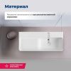 Раковина керамическая Aquanet Comfort 00326054 70х30 накладная цвет белый 1 отверстие под смеситель