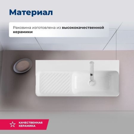 Раковина керамическая Aquanet Comfort 00326054 70х30 накладная цвет белый 1 отверстие под смеситель