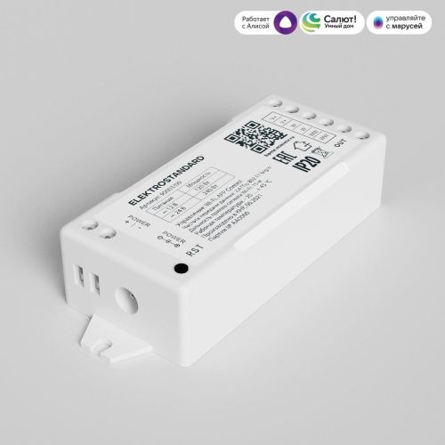 Wi-Fi контроллер для светодиодных лент Elektrostandard 4690389172830 - фото 2