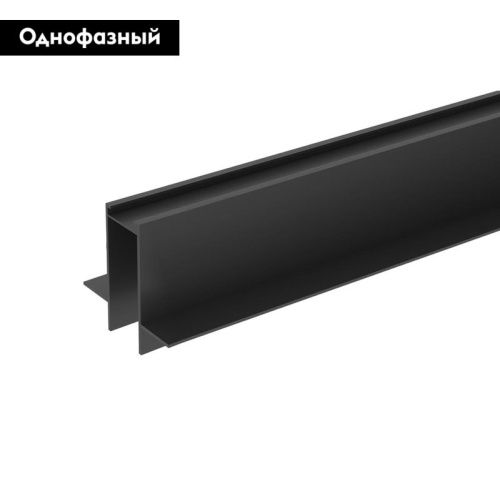 Шинопровод встраиваемый однофазный Denkirs Smart Hide (Смарт Хиде) TR2012-BK - фото 2