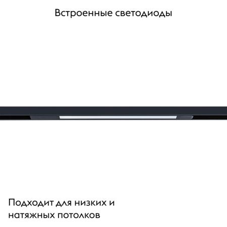 Трековый магнитный светильник Arte Lamp Optima (Оптима) A7263PL-1BK