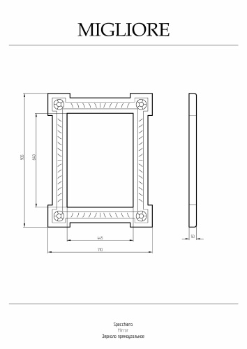 Зеркало в ванную Migliore 26528 73х93 цвет золото - фото 2