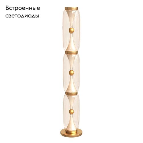 Торшер Divinare Sterzo (Стерзо) 1244/17 PN-60 - фото 2