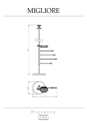 Стойка высокая Migliore Provance 17717 - фото 2