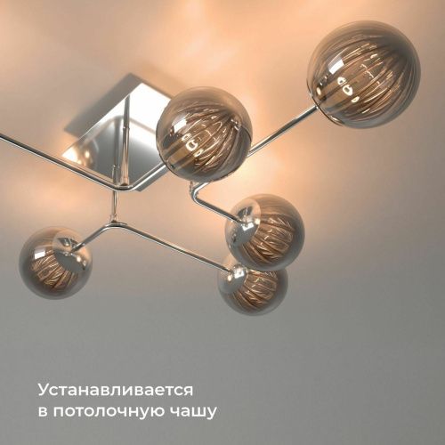 Умное одноканальное реле Elektrostandard 4690389185069 - фото 5
