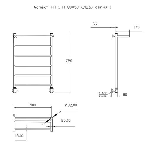 Полотенцесушитель Тругор Аспект Аспект1/нп8050П 53х80 водяной хром - фото 2