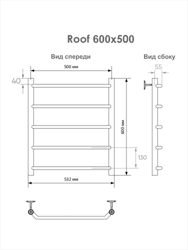 Полотенцесушитель Indigo Roof LRW60-50 53х60 водяной хром - фото 5