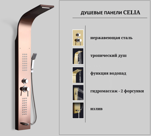 Душевая панель Cerutti SPA CT10406 прямоугольная настенная - фото 5