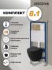 Инсталляция + кнопка смыва + унитаз Grossman Pragma 97.4455BMS.03.310