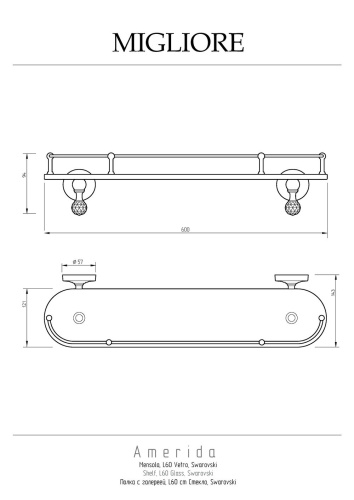 Полка в ванную комнату Migliore Amerida 16601 - фото 2