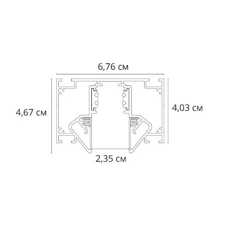 Шинопровод магнитный Arte Lamp Linea-Accessories (Линеа-Аццессориес) A473206