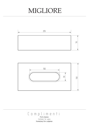 Диспенсер для салфеток Migliore Complementi 21990 - фото 2