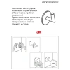 Бумагодержатель Langberger MOLVENO 30843A