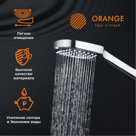 Душевой гарнитур Orange O-Shower OS704cr настенный хром