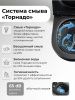 Унитаз напольный с бачком Grossman Торнадо GR-4458BMSQ черный с сиденьем микролифт безободковый смыв торнадо