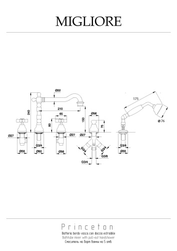 Смеситель Migliore PRINCETON 19345 на борт ванны бронза - фото 2
