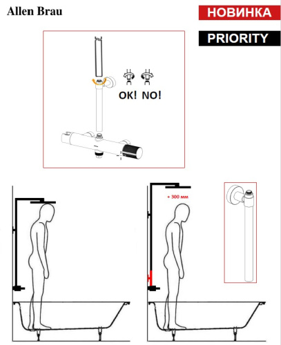 Удлинитель для штанги Allen Brau Priority 00326066 - фото 5