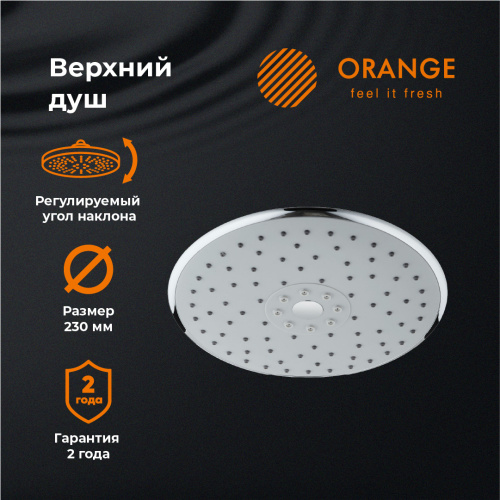 Верхний душ Orange  S05TS хром - фото 5