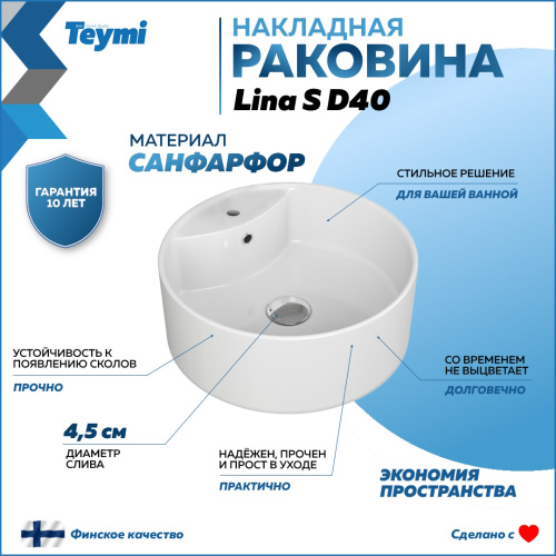 Раковина из сантехнического фарфора Teymi Lina S T50104 40х40 накладная цвет белый 1 отверстие под смеситель - фото 2