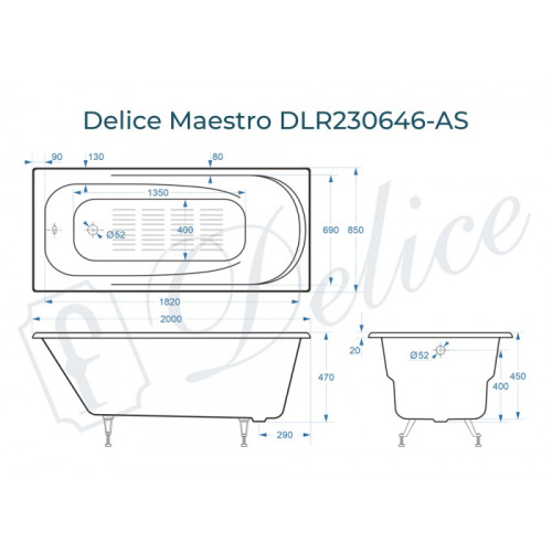 Ванна чугунная Delice Maestro DLR230646-AS 200х85 пристенная прямоугольная без ножек с антискользящим покрытием - фото 2
