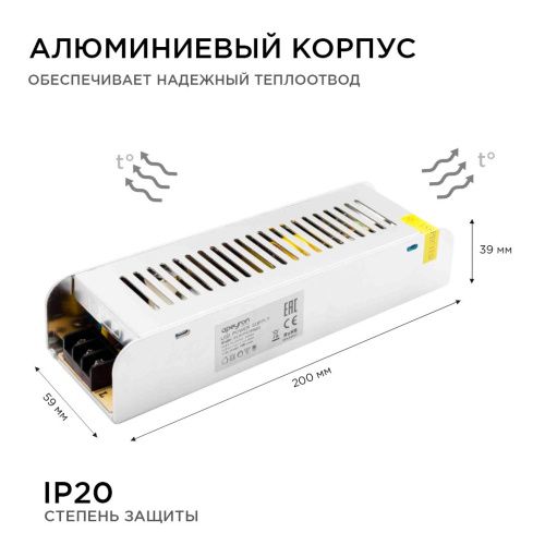 Блок питания Apeyron 18323 - фото 5