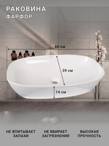 Тумба с раковиной Sintesi STL.W7017_SIN-LVB-APP-405 60х55х50 подвесная цвет бежевый - фото 3