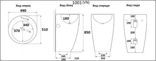 Раковина из санфаянса CeramaLux 1001 53х51 напольная цвет белый 1 отверстие под смеситель - фото 3