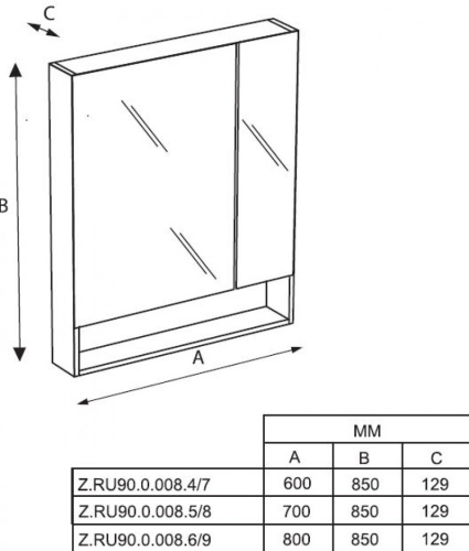 Зеркало-шкаф Roca The Gap Original ZRU9302748 60х13х85 подвесной цвет белый - фото 3