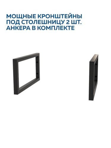 Кронштейн для столешницы Teymi Helmi T159901 - фото 4