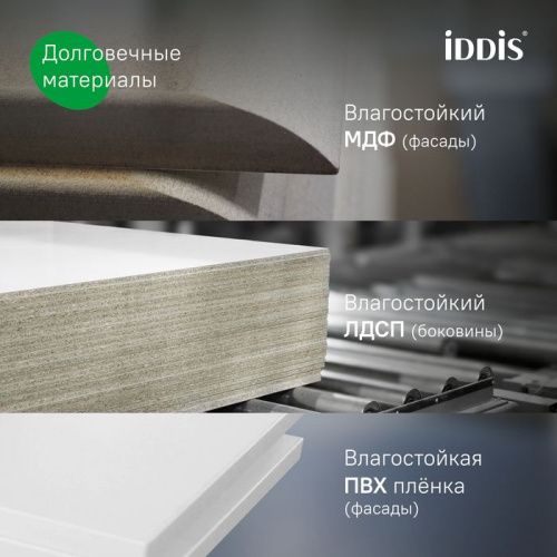 Тумба с раковиной IDDIS Zodiac X ZDX80W0i95K 82х46х58 подвесная цвет белый - фото 2