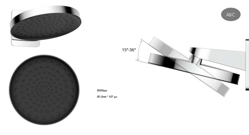 Душевая система Vincea VSFW-421I3GM встраиваемая в стену - фото 5