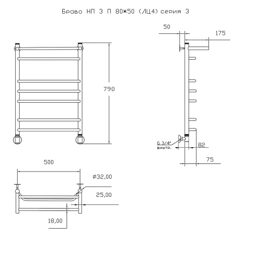 Полотенцесушитель Тругор Браво Браво3/нп8050П 53х80 водяной хром - фото 2