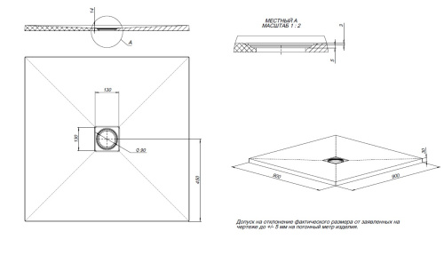 Душевой поддон Allen Brau Priority 8.31002-PWM 90х90 искусственный камень зеленый без каркаса - фото 4