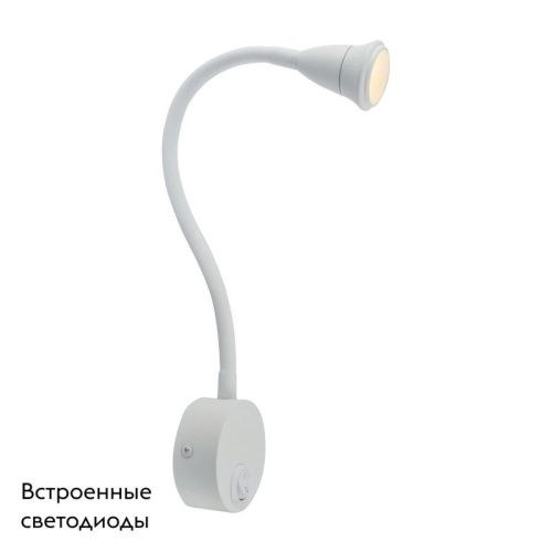 Бра Arte Lamp Twist (Твист) A7603AP-1WH - фото 2