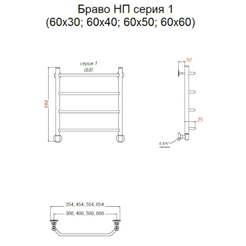 Полотенцесушитель Тругор Браво Браво1/нп6050 53х60 водяной хром - фото 2