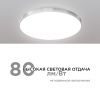 Настенно-потолочный светильник Apeyron Spa (Спа) 18-145
