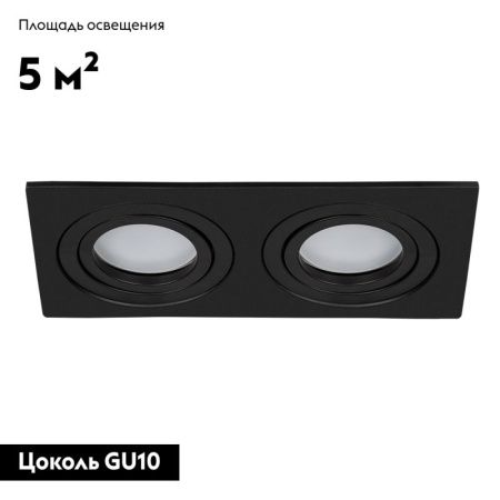 Светильник встраиваемый Arte Lamp Tarf (Тарф) A2168PL-2BK