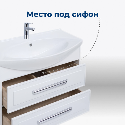 Тумба под раковину Aquanet Остин 00252672 82,5х34,2х47,8 напольная/подвесная - фото 4