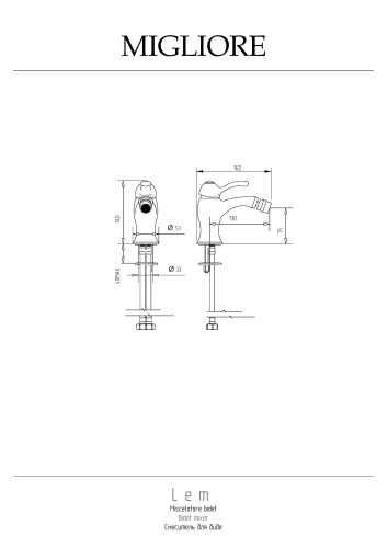 Смеситель Migliore LEM 25865 на биде бронза - фото 2