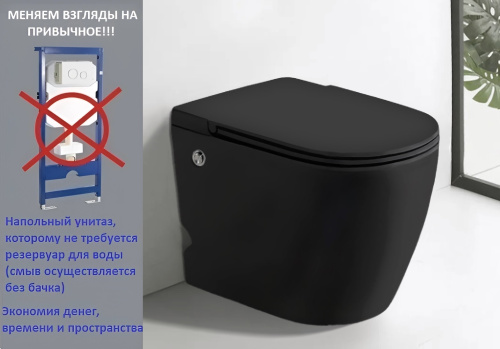 Унитаз приставной Cerutti SPA CT10199 черный матовый с сиденьем микролифт безободковый импульсный смыв - фото 4