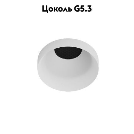 Светильник встраиваемый Arte Lamp Ducre Mini (Дуцре Мини) A7094PL-1WH