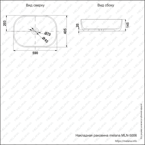 Раковина из сантехнического фарфора Melana 5006-805 59х41 накладная цвет белый без отверстий под смеситель - фото 2