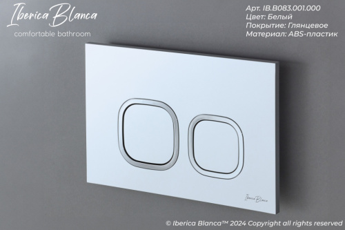 Клавиша смыва механическая Iberica Blanca ESTI-Q IB.B083.001.000 цвет белый - фото 3