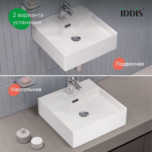 Раковина из сантехнического фарфора IDDIS Bild BILWS42i27 42х42 полувстраиваемая цвет белый 1 отверстие под смеситель - фото 4