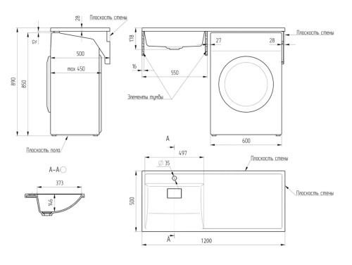 Раковина из литьевого мрамора Uperwood Magenta 2490000012 110х50 над стиральной машиной цвет белый - фото 3