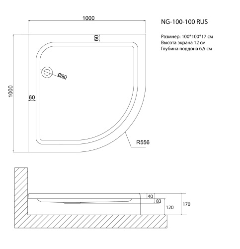 Душевой поддон Niagara Nova 1001001RUS 100х100 акрил белый - фото 2