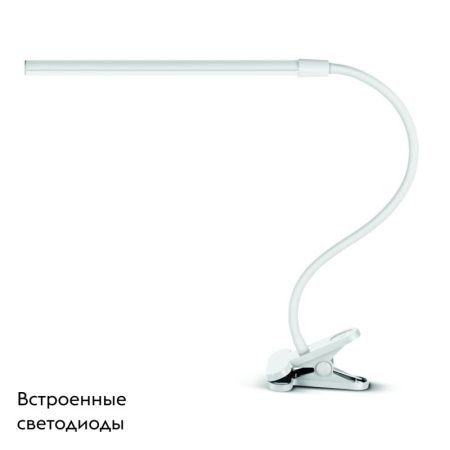 Настольная лампа Arte Lamp Conference (Цонференце) A1106LT-1WH
