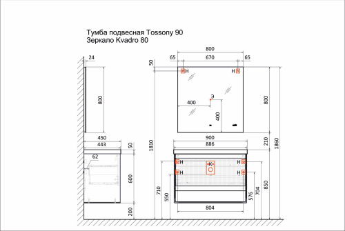 Тумба под раковину Jorno TOSSONY Toss.01.90/P/DS-A/JR 89х44х60 подвесная цвет антрацит - фото 4