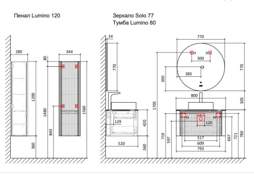 Тумба под раковину Jorno LUMINO Lum.01.80/P/A/JR 80х52х42 подвесная цвет антрацит - фото 2