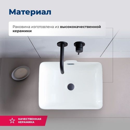 Раковина керамическая Aquanet Perfect PERFECT-1 40х30 накладная цвет белый без отверстий под смеситель - фото 2